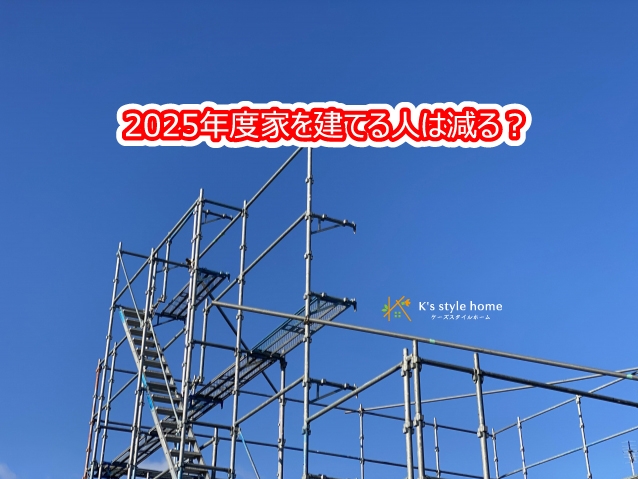 建設経済研究所①.jpg